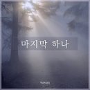 하나상점