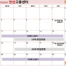 안산고용센터 이미지