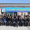 수현 경로당 이미지