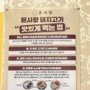 고향순대 | 서귀포 맛집 고기집 현지 흑돼지 맛집 돈사향
