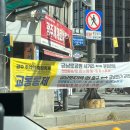 금남로5가 교차로 이미지