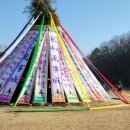 합천군청(안전총괄과) 이미지