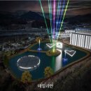 KTC 태양광발전소 이미지