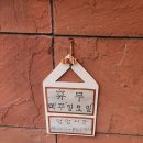 송이테마공원 주차장 이미지