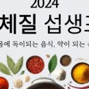 송가한의원 이미지