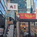 참숯구이민물대장어