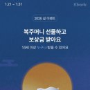 체리주머니