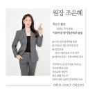 그레이스영어교습소 - 안양시 동안구 학의로 24 | 그레이스영어교습소