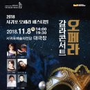 서귀포예술의전당 이미지