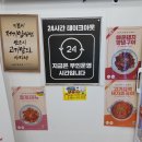 [파주밀키트] 김준호의 대단한갈비 파주가람마을점 (벌집목살구이 솔직후기)