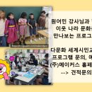 인천동부초등학교 이미지