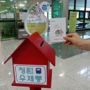 청주오창호수도서관 이미지