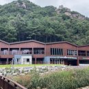 거창 항노화 힐링랜드 이미지