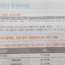 공항자동차검사정비 이미지