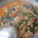 산마루흑염소전문점