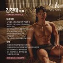 반송동140 | 동탄 반송동 짐시크PT 김진태 대표 소개