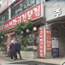 옛골가마솥뼈다귀 이미지