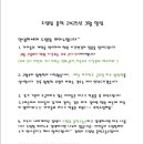 드림탑음악교습소 네이버블로그