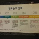 사암바른한의원 이미지