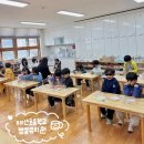 매산초교 병설유치원 이미지