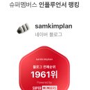 도원힐링샵