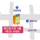 국민당구클럽 이미지