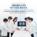 연세이편한치과의원 이미지