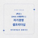 한전 봉화지사 이미지