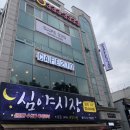 카페(CAFE)270