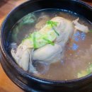 산삼본가 이미지