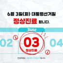 서울365스마일치과