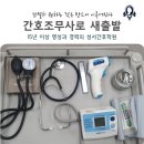 한성세천 | 세천간호학원 성서간호학원에서 새 출발, 나이제한 없어요.