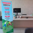 악양 승마장 이미지