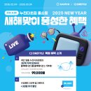 다비치안경충장1가점 이미지