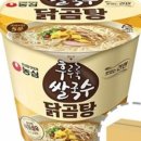 후루룩국수 이미지