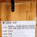 빵잘굽는집 이미지