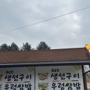 석진가든 이미지