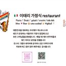 중리천로115번길 1 이미지