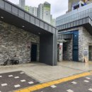 꽃향기공원 화장실 네이버블로그