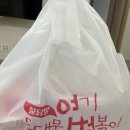 [배달 음식] 동대문엽기떡볶이 피자스쿨 후기