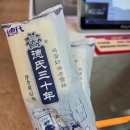 지우(명동점) | 중국에서 헌지우이치엔 3번 가본 사람이 쓴 | 명동 하이하이 숯불꼬치 솔직 후기