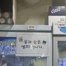 [목동역/대포항회집] 대포항막회에 소주 여덟병 뿌신 후기