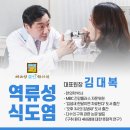 혜은당클린한의원 네이버블로그