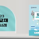 계림고등학교 이미지