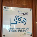 광안올레공인중개사사무소 이미지