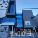 해운대 기술교육원 이미지