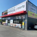 공임나라 구룡점 이미지