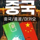 착한유심 이미지