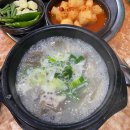 굽은다리역 이미지