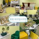 랑랑대구달서구점